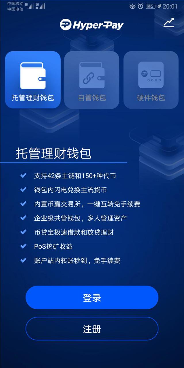 im是什么钱包_钱包是个什么软件_钱包是哪个支付公司的