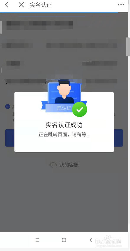 imtoken怎么实名认证_实名认证身份证号_实名认证大全