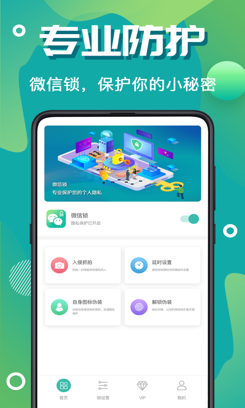 telegram多开器-解锁telegram，实现账号自由切