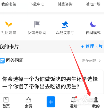 怎么删除telegram-【教程】告别Telegram！一分