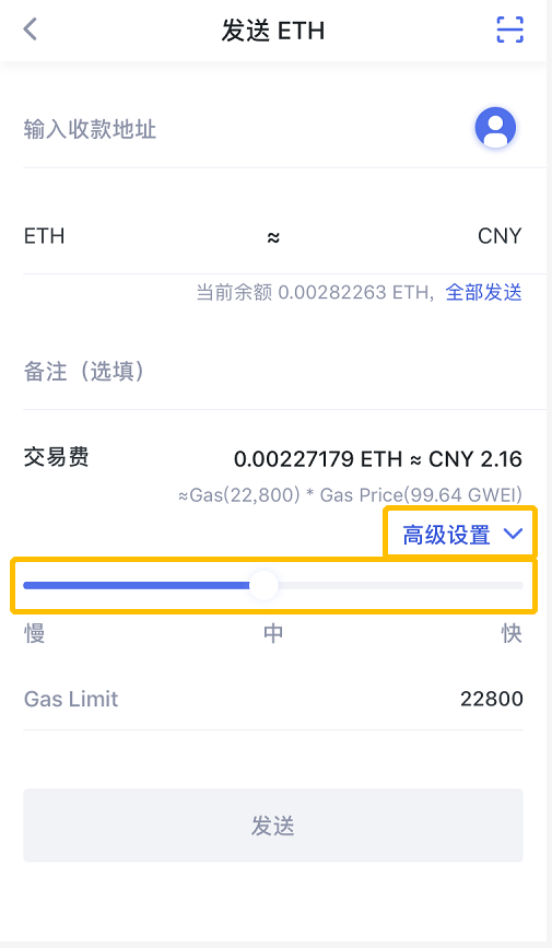 imtoken钱包如何交易_钱包dex交易_imtoken钱包交易流程