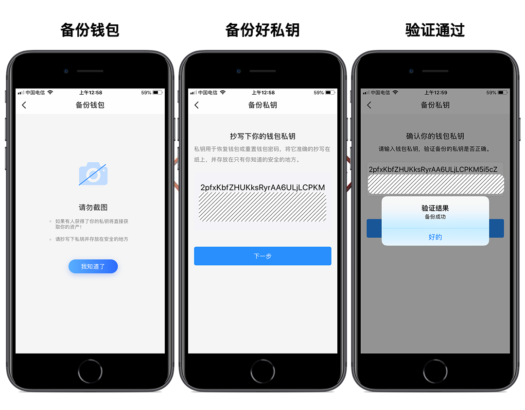 下载TP钱包教程_tpt钱包下载_tp钱包app