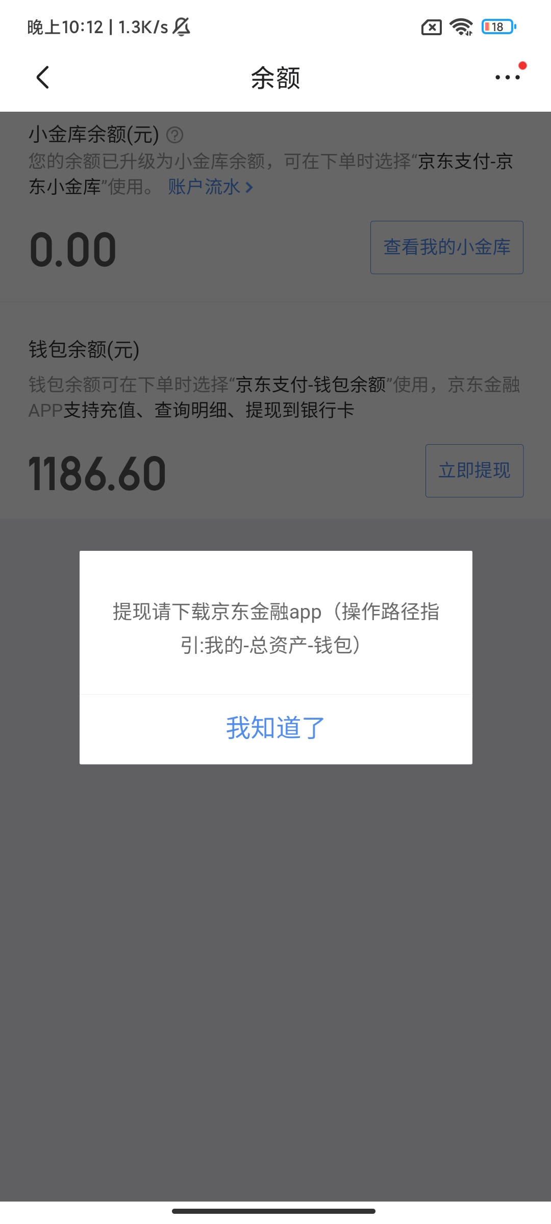 chia登录不上钱包_TP钱包pc版无法登陆_为什么我的钱包登陆不上