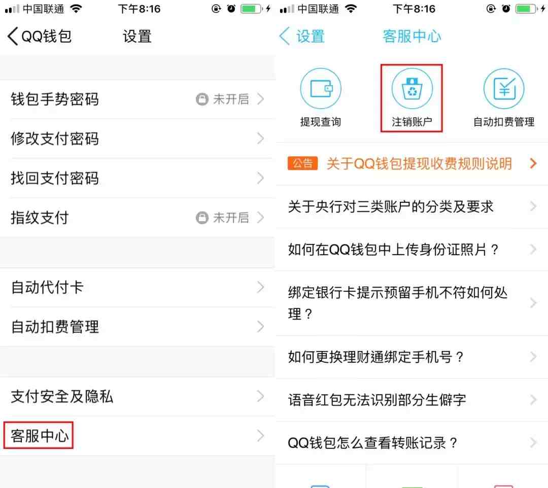 TP钱包pc版无法登陆_chia登录不上钱包_为什么我的钱包登陆不上