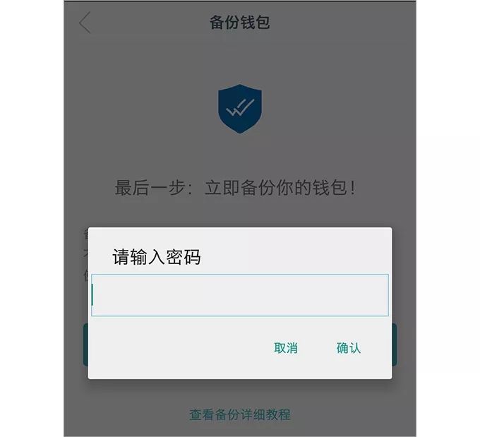 钱包防盗刷什么意思_防止钱包被偷_tp钱包怎么防止被盗