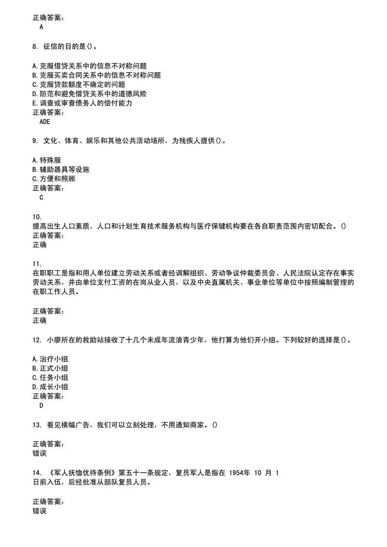 telegram客服在哪里联系_客服联系快递拒收却签收了_客服联系方式