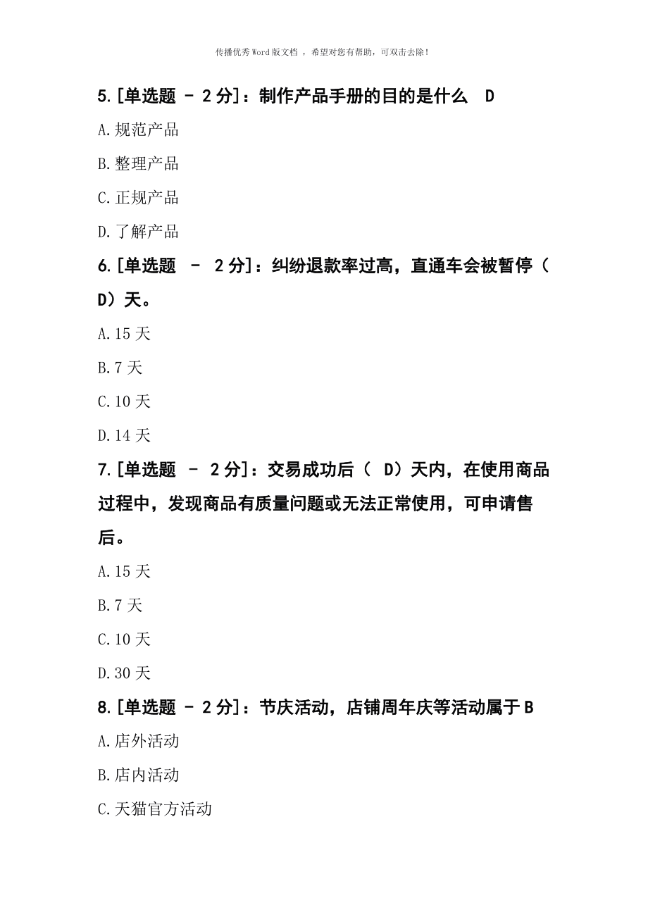 客服联系方式_客服联系快递拒收却签收了_telegram客服在哪里联系