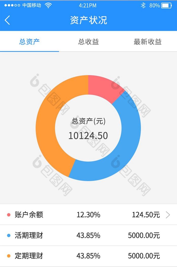 钱包最新版本_tp钱包最新版本_K豆钱包最新版本