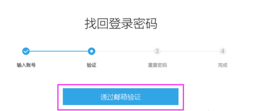 imtoken忘记密码怎么找回_找回忘记密码_找回忘记密码的QQ