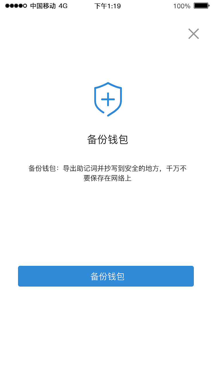 tp警告码13.1.31_tp钱包链接简码_tp警告码13.1.577