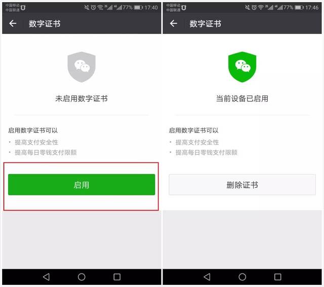 钱包ui_钱包app怎么使用_imtoken钱包操作流程详