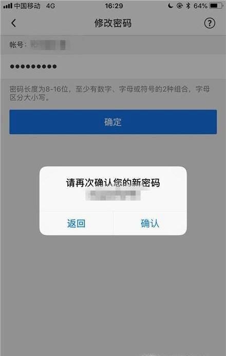 密码交易次数超限怎么办_密码交易平台_imtoken交易密码