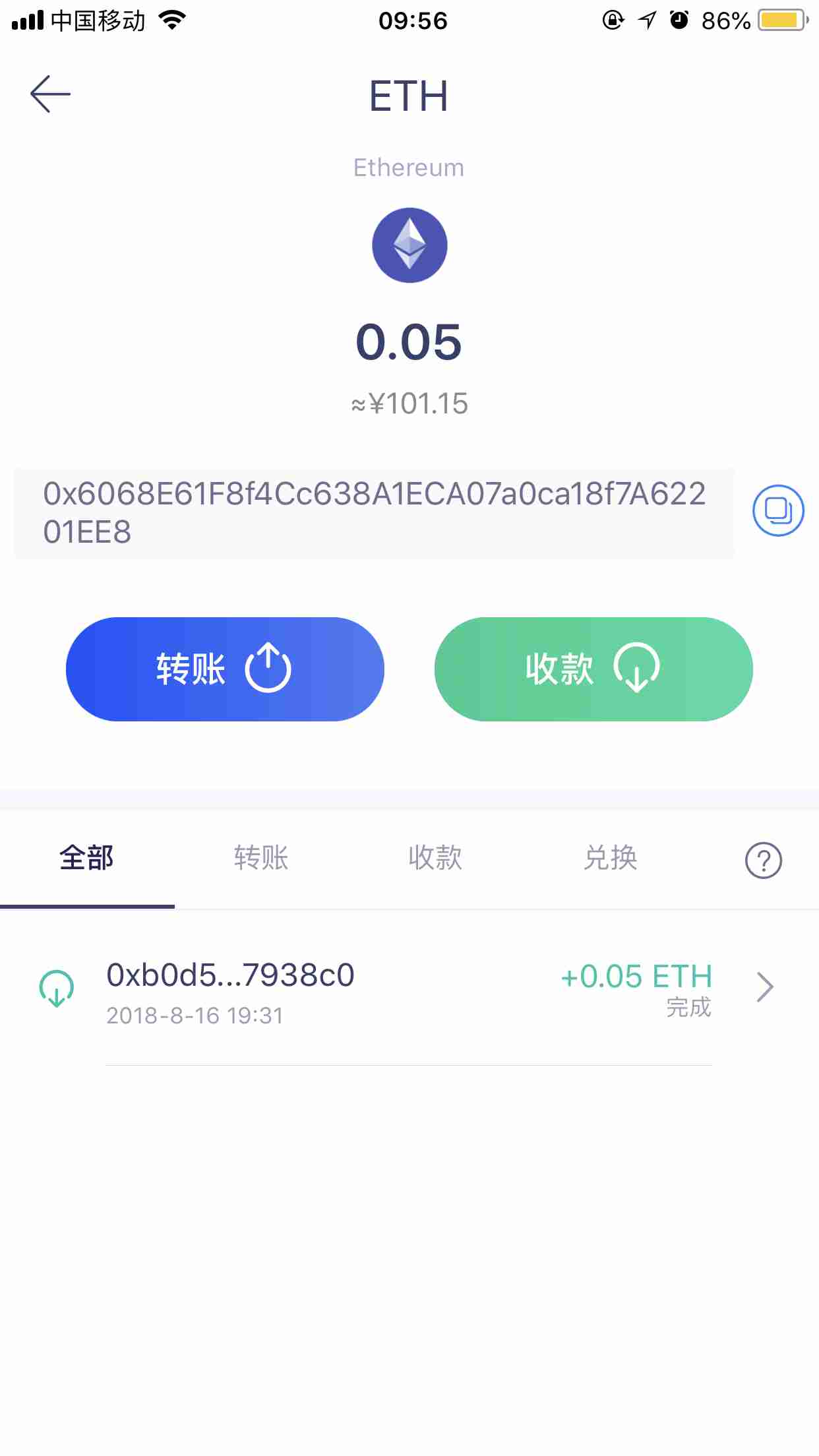 imtoken钱包怎么使用-imToken钱包：数字货币安全