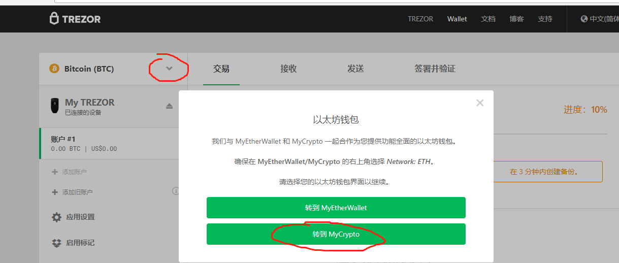 tp钱包退出登录_tp钱包怎么登陆_tp钱包里网页无法打开怎么办