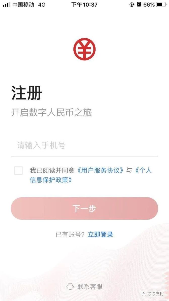 tp钱包怎么授权别人_钱包授权了挖矿安全吗_钱包授权被盗