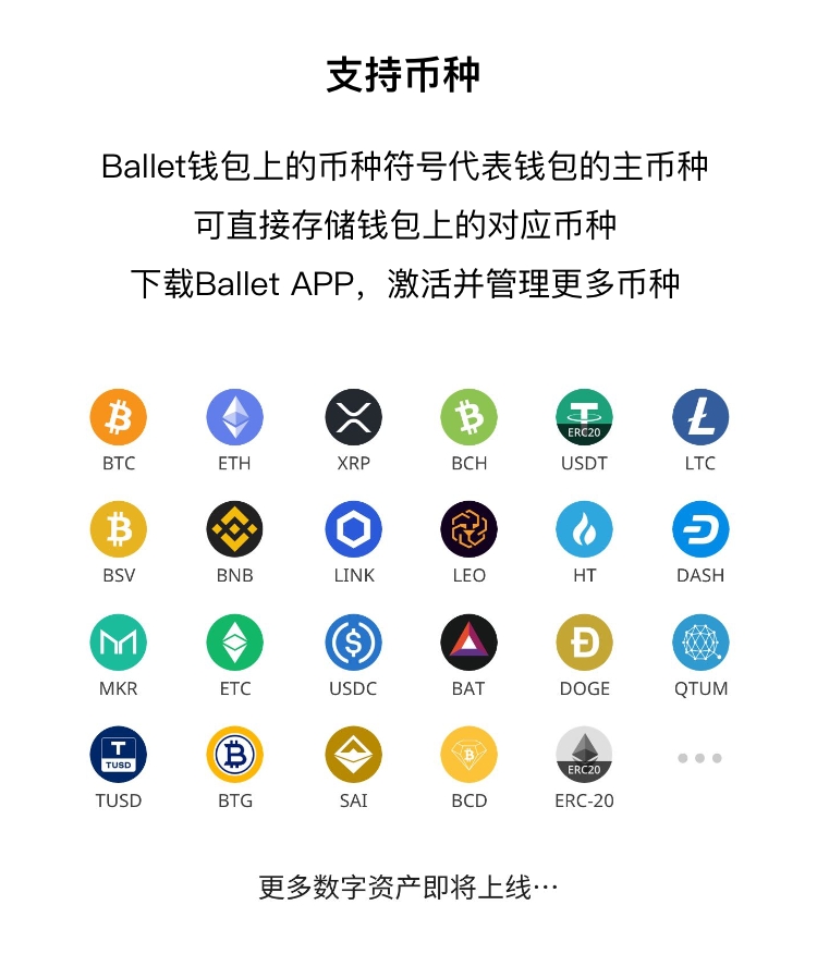 imtoken冷钱包下载_钱包下载官网_钱包下载地址