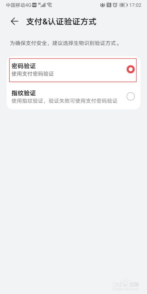 钱包支付密码已锁定怎么重置_tp钱包支付密码忘记_钱包的密码