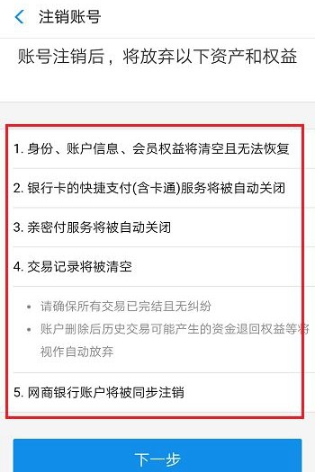 imtoken钱包如何退出登录_imtoken如何退出账号_imtoken退出