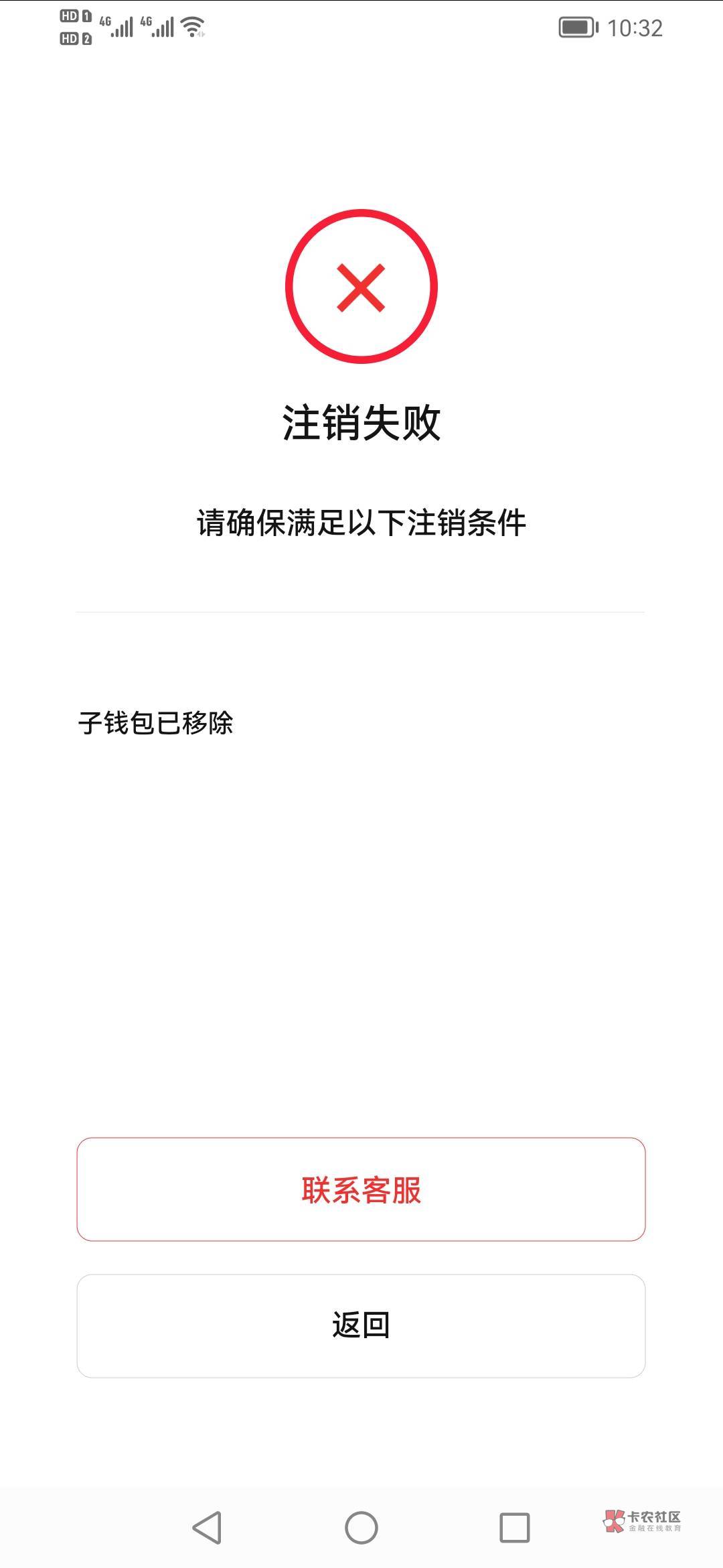 imtoken退出_imtoken钱包如何退出登录_imtoken如何退出账号