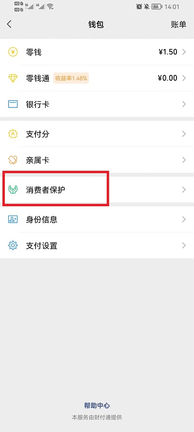 钱包记录删除能恢复吗_imtoken删除交易记录_imtoken钱包怎么删除记录