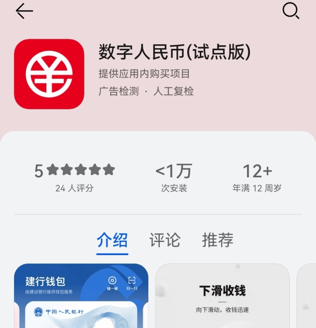 安卓怎么下载imtoken-手机上下载imToken，一键安