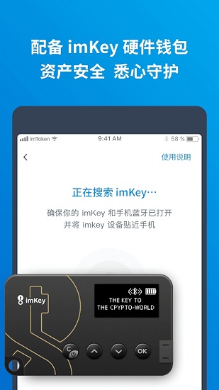 下载软件就能赚钱的app_怎么下载imtoken软件_下载软件用哪个软件好