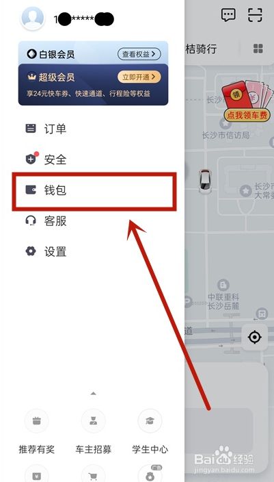 im钱包怎么切换网络_im钱包如何切换主网_钱包怎么切换地区