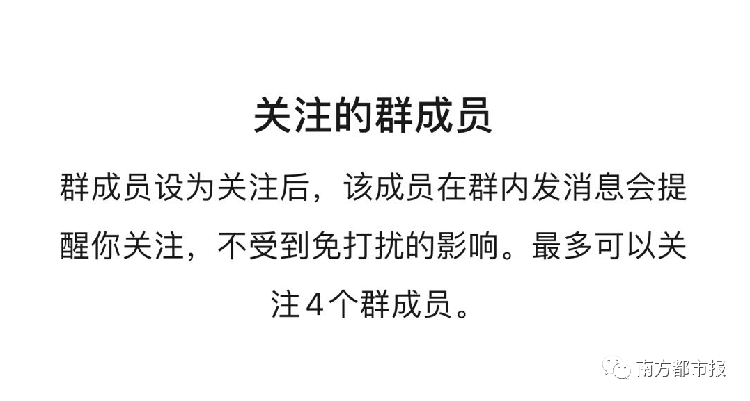 置顶关注怎么操作的_置顶关注是什么意思_telegram怎么关注置顶