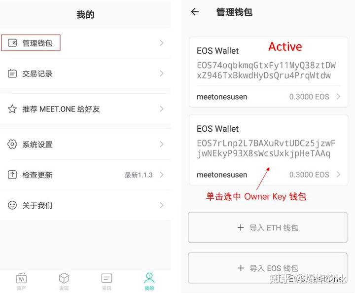 imtoken换手机怎么登录-如何登录imToken钱包呢？