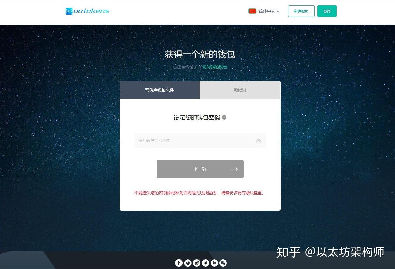 imtoken换手机怎么登录_imtoken换手机_imtoken换手机怎么登录