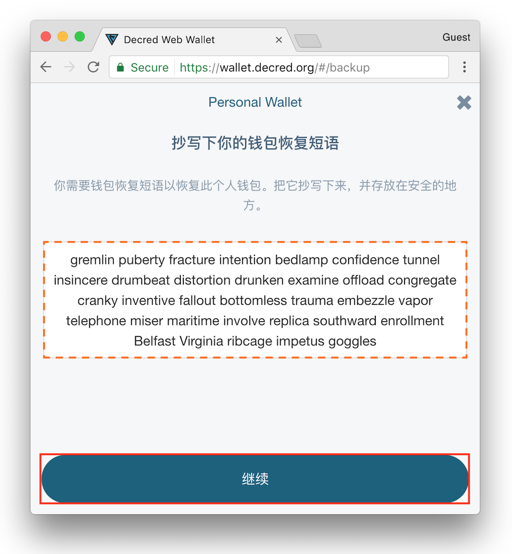 imtoken换手机怎么登录_imtoken换手机_imtoken换手机怎么登录