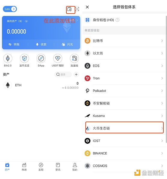 imtoken钱包怎么挖矿_钱包挖矿教程_钱包挖矿是什么