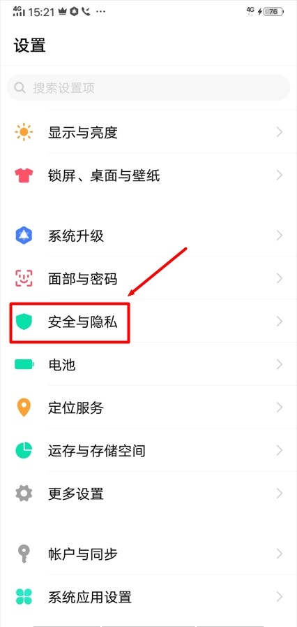 telegram 设置指南，助你充分利用平台