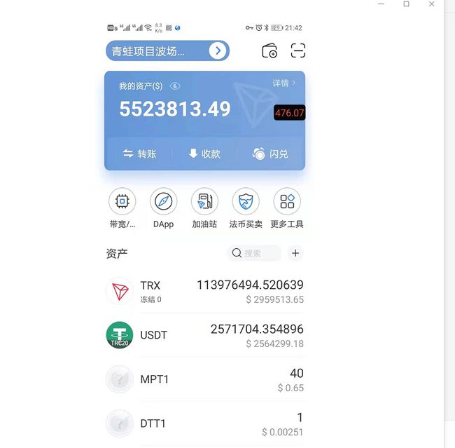 imtoken钱包闪兑TRX-imToken钱包：轻松闪兑，