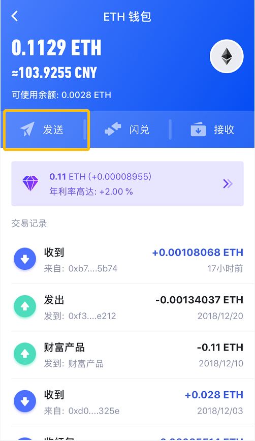 tp钱包怎么兑换ht-TP钱包：全能型的数字资产管理工具