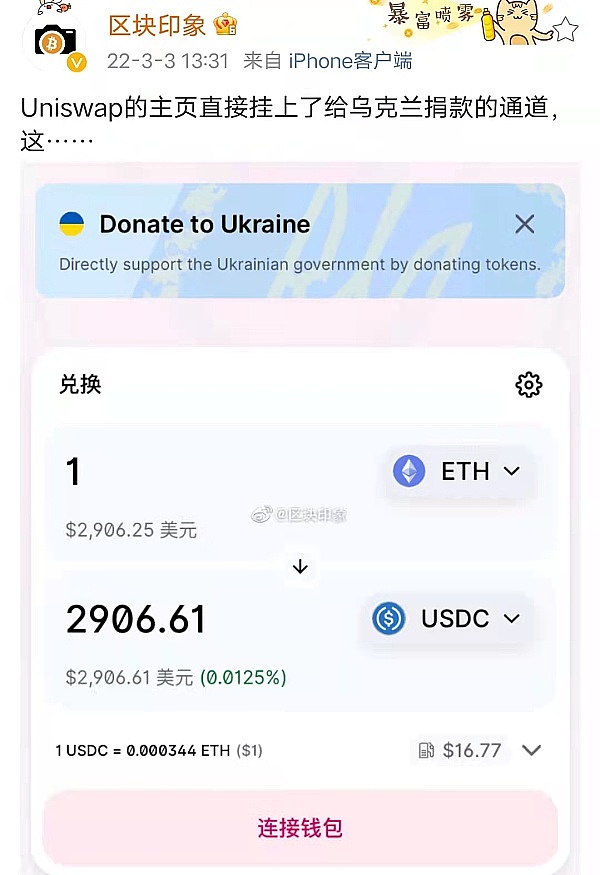 imtoken一直等待确认_imtoken取消转账_imtoken等待确认 取消