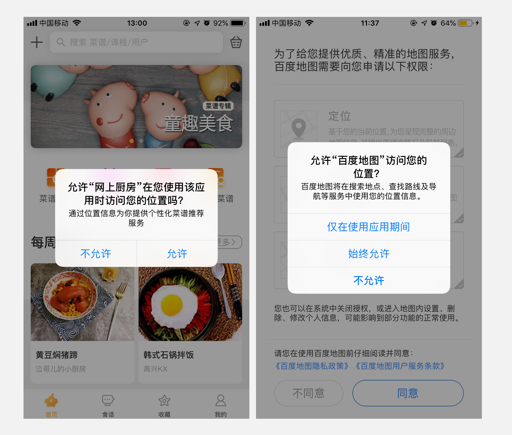 imtoken授权_授权管理app_imtoken授权管理教程