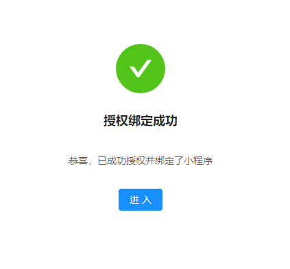 imtoken授权管理教程_imtoken授权_授权管理app