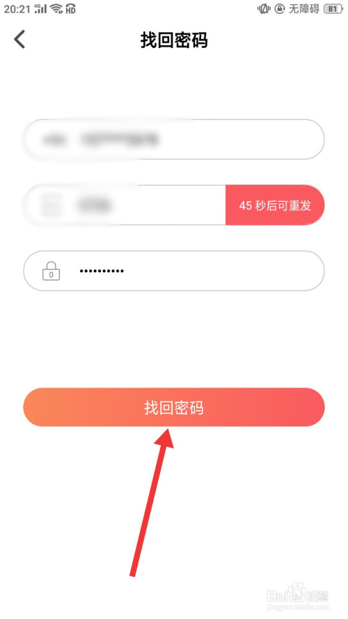 找回原来的网站_imtoken打包要多久_imtoken 找回