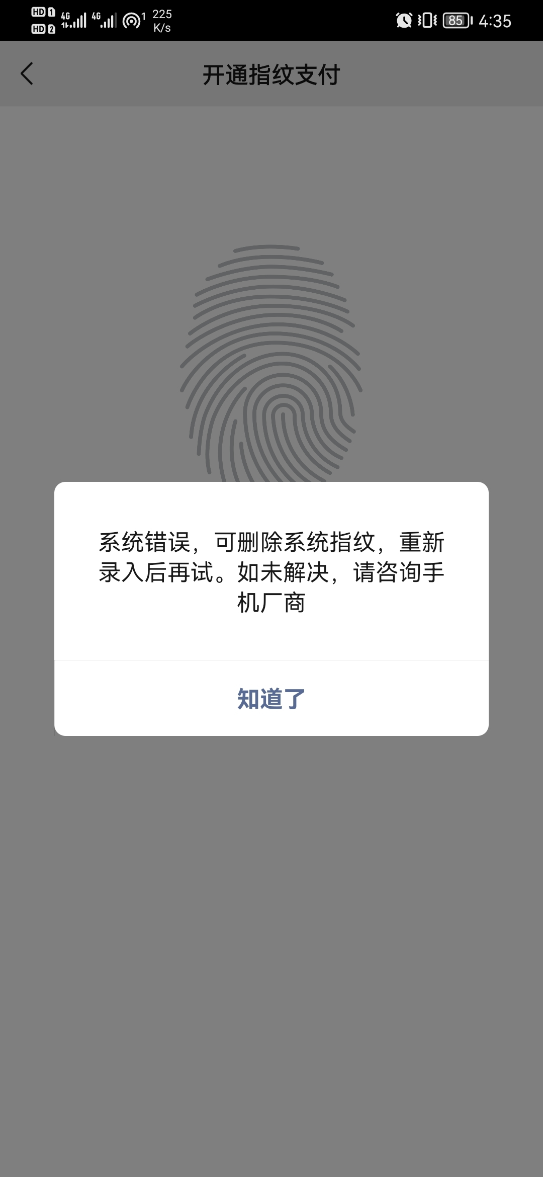 tp钱包卖币卖不出去_tp钱包无法卖出_tp钱包买卖都提示错误怎么办