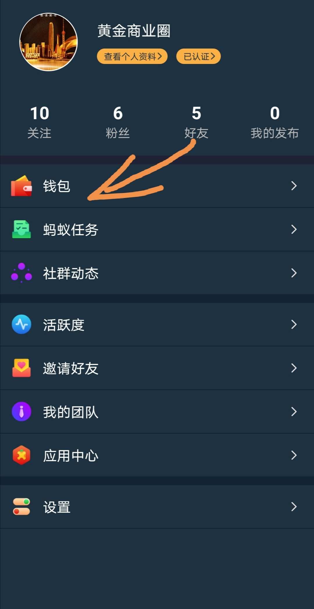 钱包教程手工_TP钱包教程_钱包教程拆纸