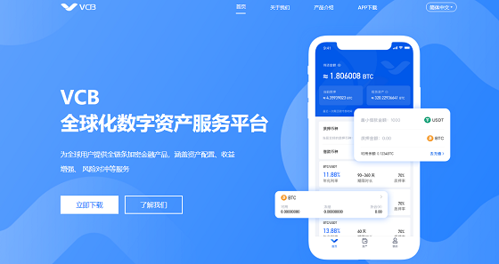 官网imtoken_官网imtoken2.0_imtoken官网app