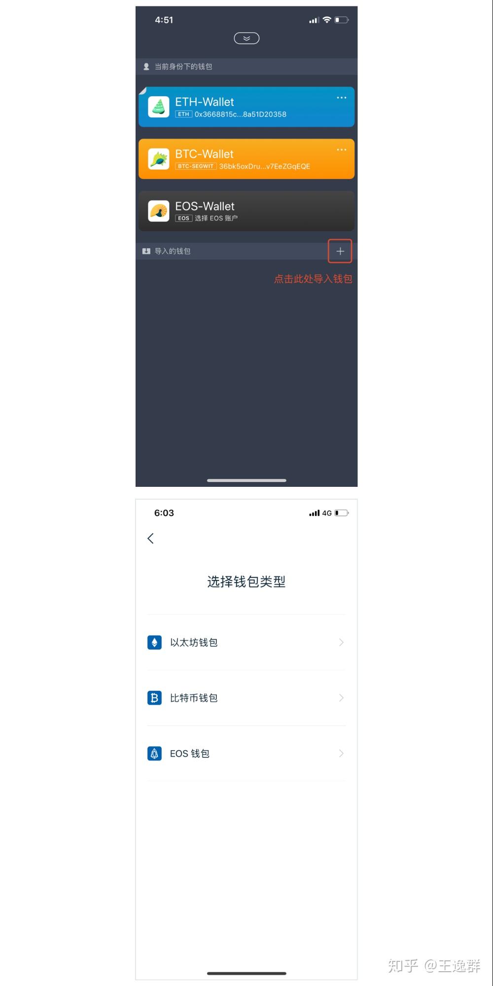 imtoken钱包迁移-imToken钱包迁移升级通知