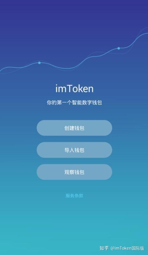 imtoken钱包可以存哪些币-imToken钱包：存储多种