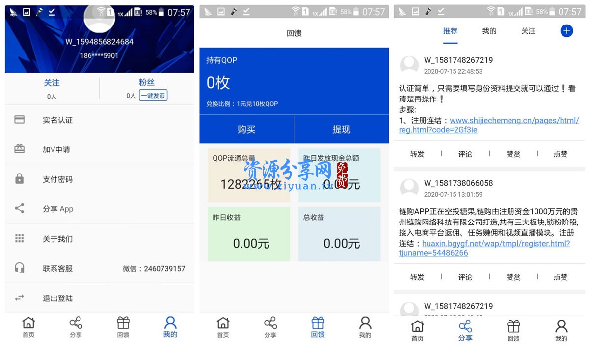 高仿imtoken_仿源码网源码_仿imtoken源码