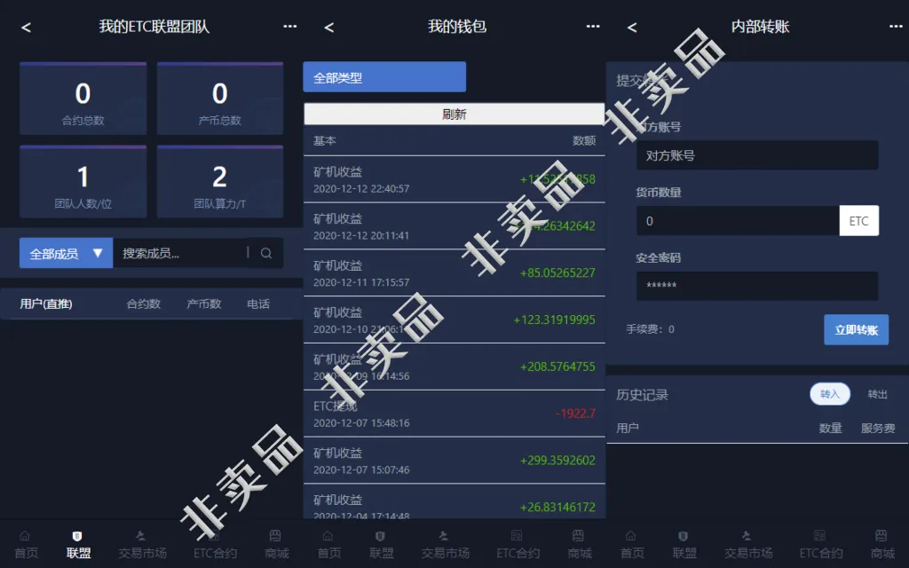 仿imtoken源码_仿源码网源码_高仿imtoken