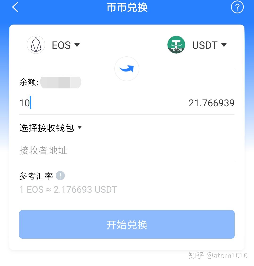 tp钱包怎么添加代币_钱包如何添加代币_tp钱包代币添加头像