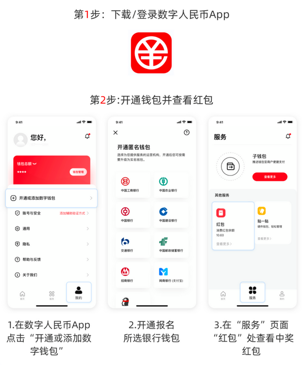 imtoken钱包提现人民币_im钱包提币使用流程_币提到钱包有什么用