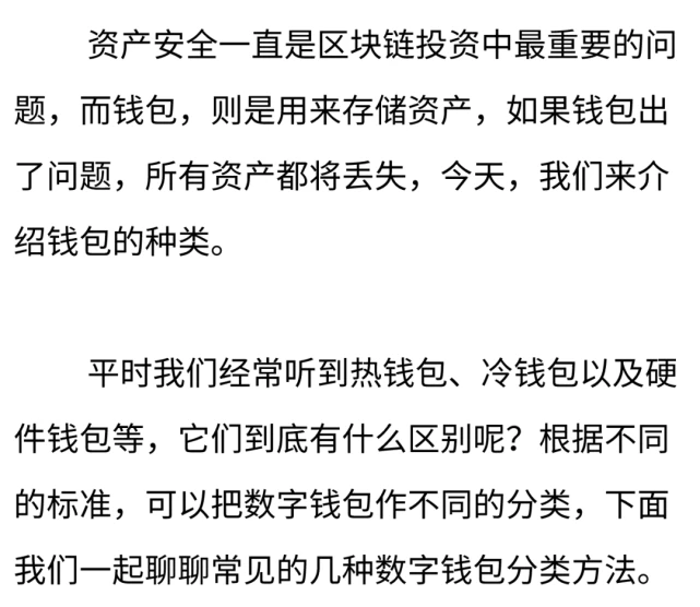 趣链科技最新消息快讯_imtoken快讯_快讯通