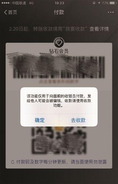 转账失败的钱_im钱包转账失败会怎么样_转账失败会有信息吗